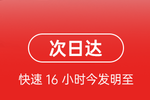 伊金霍洛机场空运航空货运 航空货运