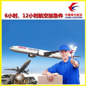 伊金霍洛机场空运公司谈空运的四大作用是什么